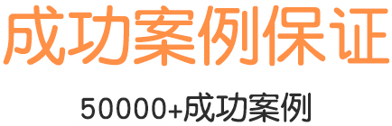 從心開(kāi)始心理咨詢專(zhuān)業(yè)權(quán)威