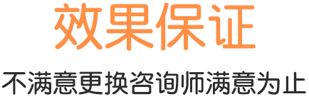 從心開(kāi)始心理咨詢實(shí)惠完善