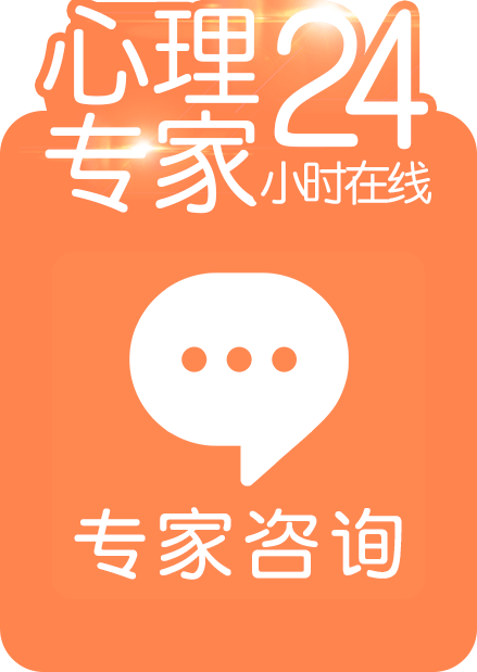 專(zhuān)家咨詢